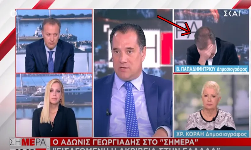 Α. Γεωργιάδης: «Η Αριστερά φταίει για τους λογαριασμούς ρεύματος» - Ακόμα και στο ΣΚΑΪ σηκώνουν τα χέρια ψηλά!