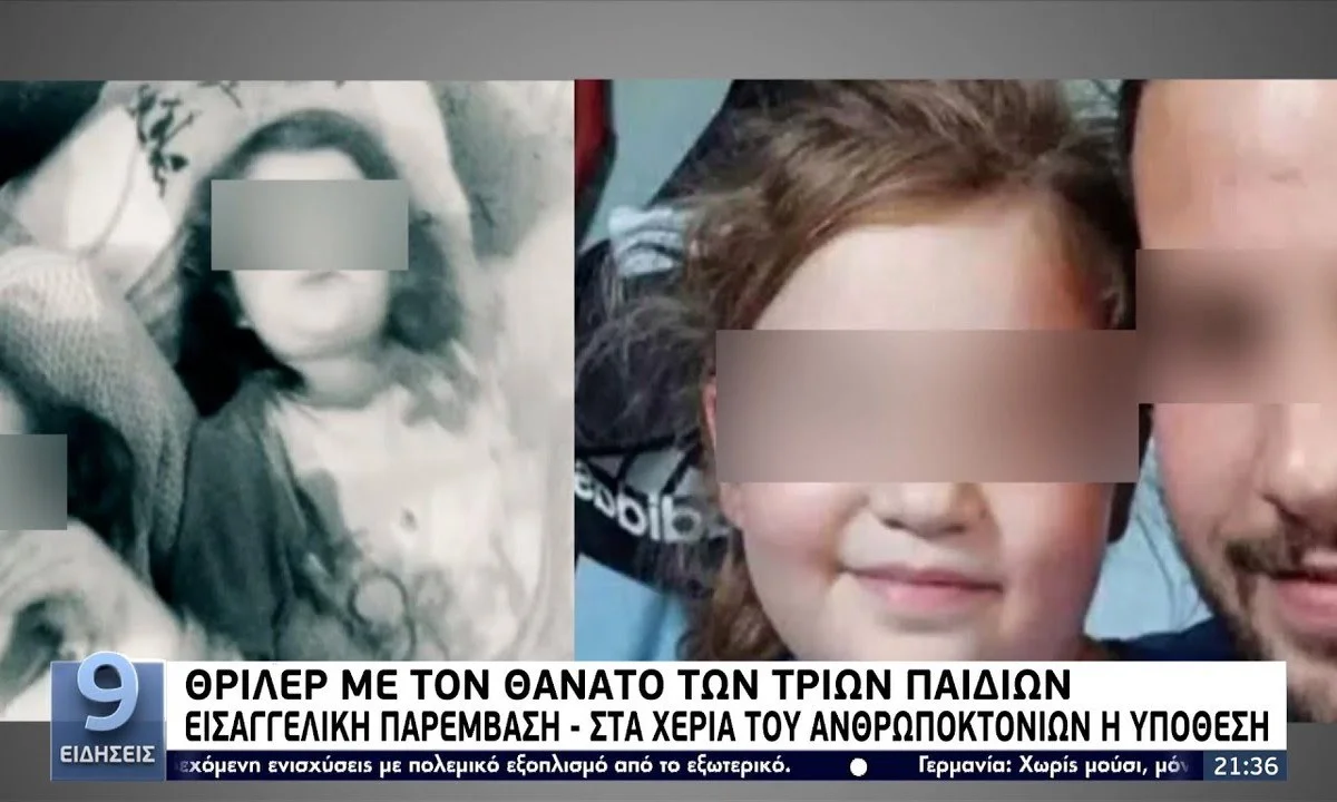 Πάτρα: H ώρα ειδοποίησης του ΕΚΑΒ στον θάνατο της Ίριδας και τα ερωτήματα