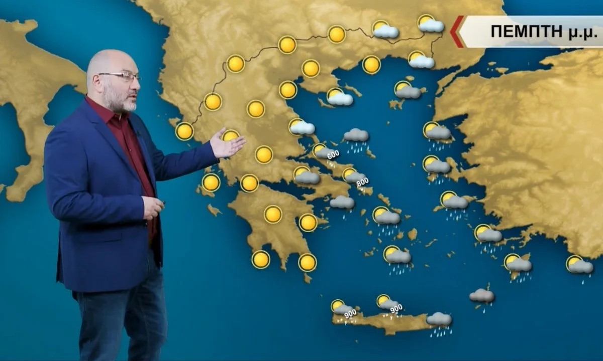 Αρναούτογλου καιρός