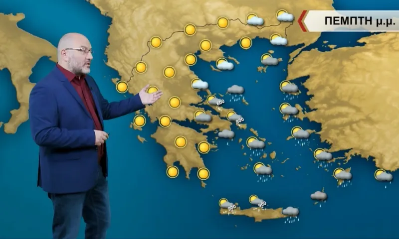 Αρναούτογλου καιρός: Αίθριος καιρός στα δυτικά, βροχές στα ανατολικά για τη Τσικνοπέμπτη