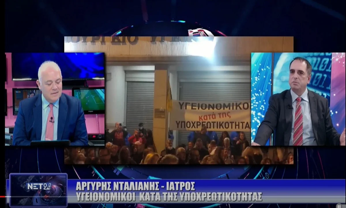 Aργύρης Νταλιάνης: Φαίνεται ότι το εμβόλιο σε κάνει πιο έξυπνο, πιο ικανό ή πιο έμπειρο
