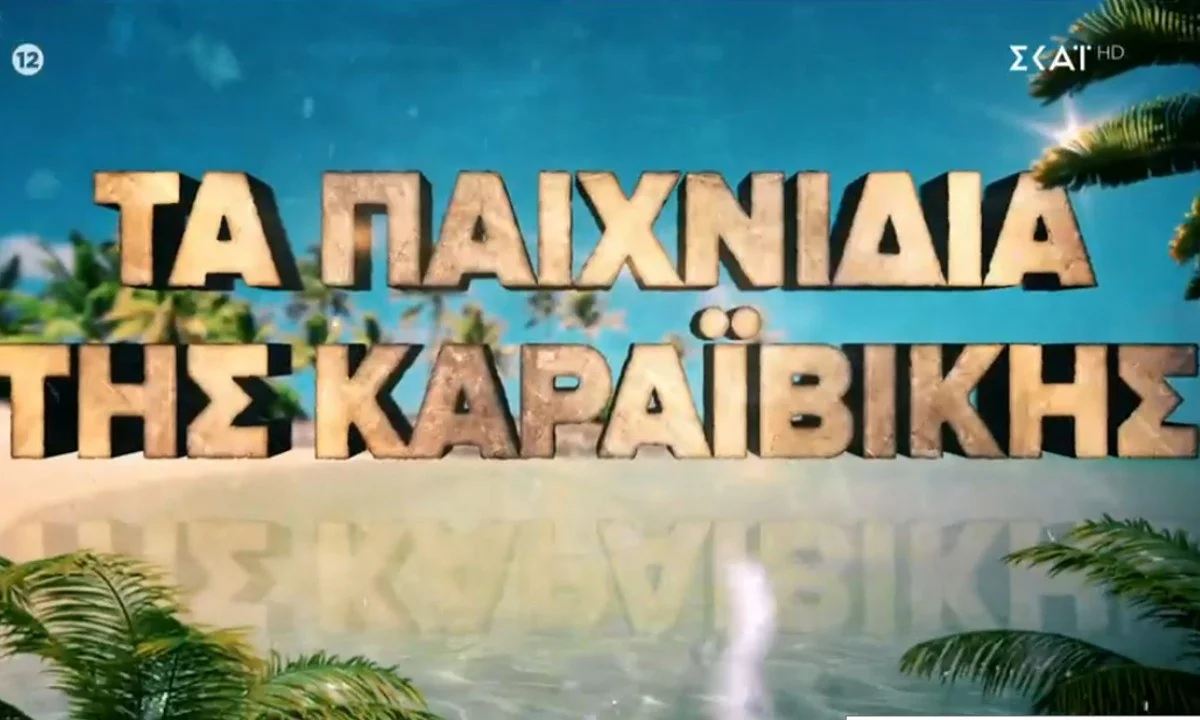 Survivor trailer 24/2: Μέγιστη έκπληξη από τον ΣΚΑΪ καθώς ανακοίνωσε ξαφνικά ότι το ριάλιτι επιβίωσης θα προβάλλεται πλέον και την Πέμπτη!