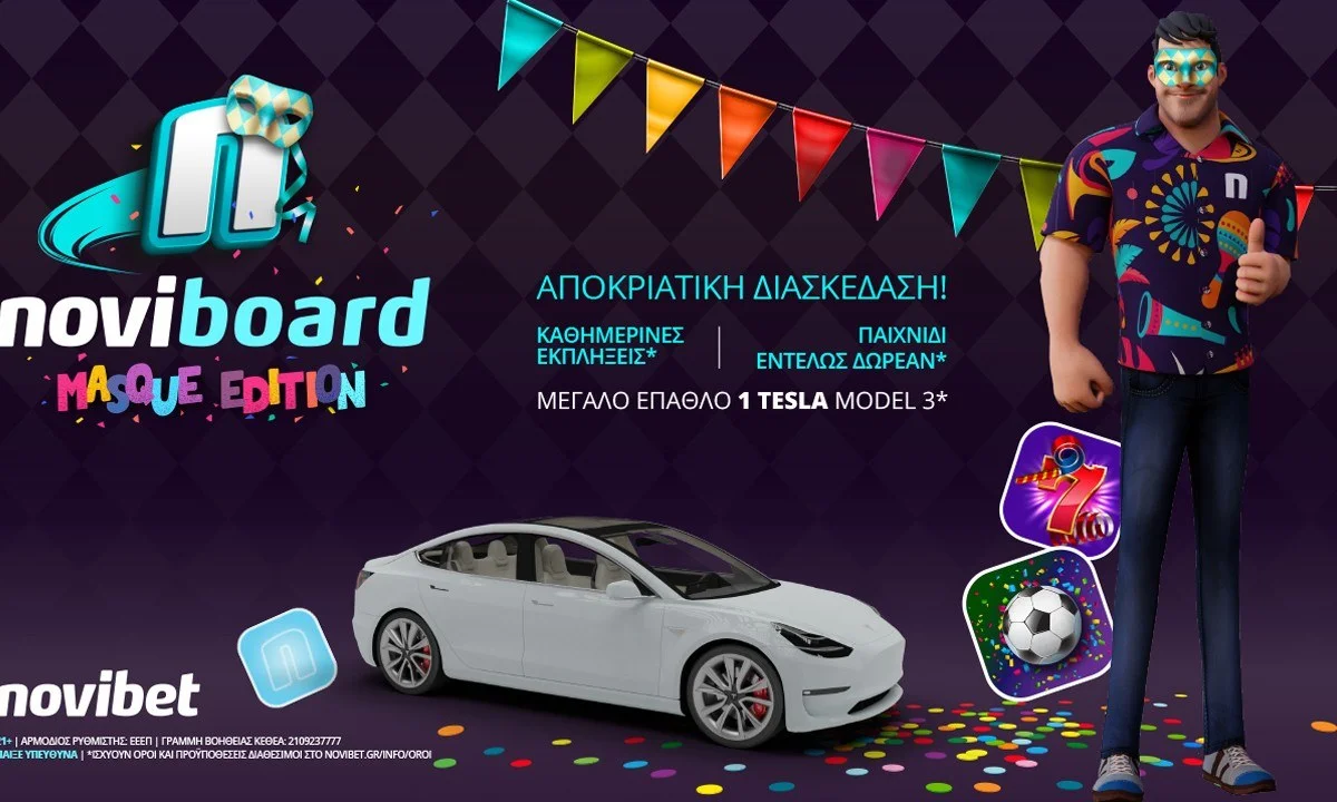 NoviBoard: Ο εορτασμός των αποκριών ξεκινά επίσημα, καθώς η περίοδος του Τριωδίου άνοιξε και μαζί του φέρνει μία μοναδική προσφορά*.