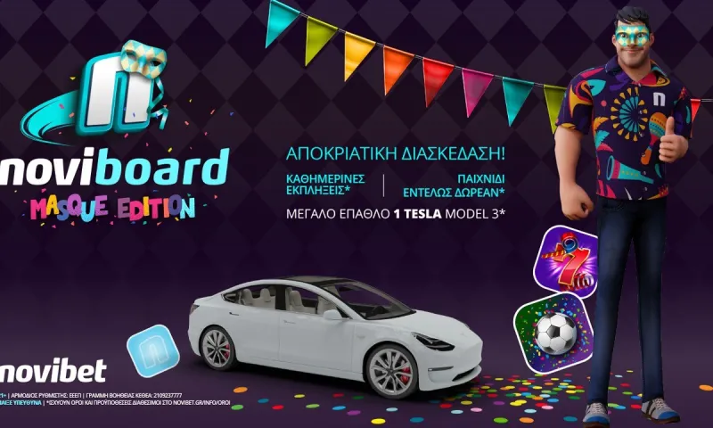 NoviΒoard Masquet Edition: Διασκέδαση σε… αποκριάτικο ρυθμό