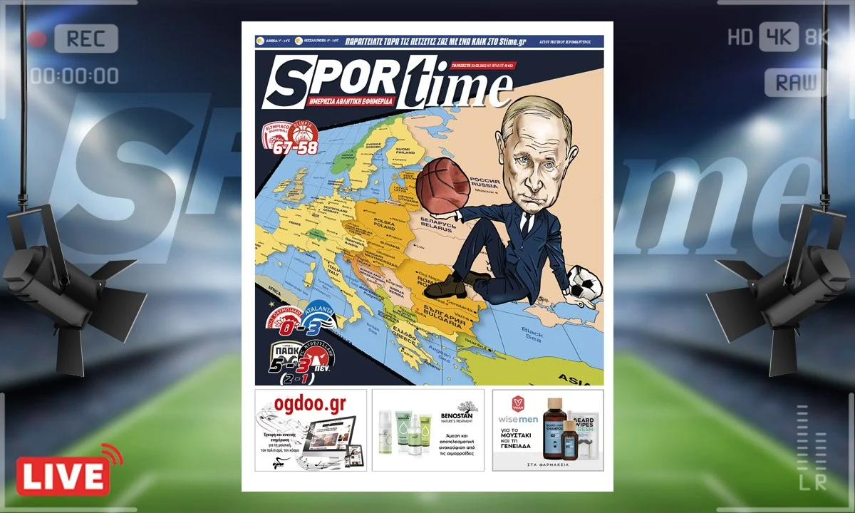e-Sportime 25/2/2022
