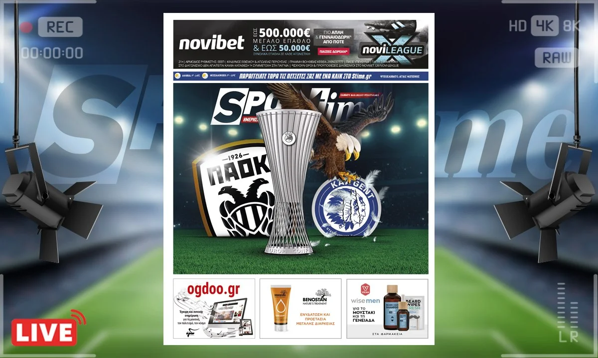 e-sportime 26/2/2022