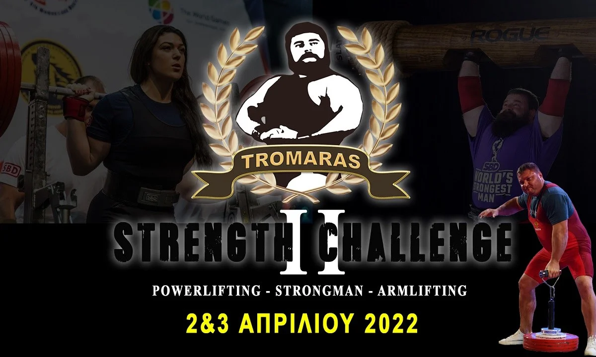 Powerlifting, Armlifting και Strongman θα προσφέρουν ανεπανάληπτες στιγμές στο TROMARAS Strength Challenge