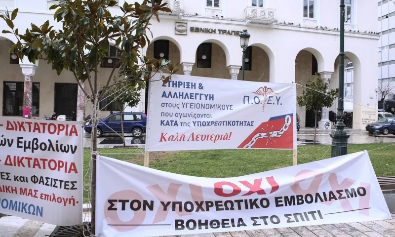 Κορονοϊός: Προαπαιτούμενο ο εμβολιασμός των υγειονομικών για πρόσληψη στο ΕΣΥ - Έτσι θα απολυθούν οι ανεμβολίαστοι