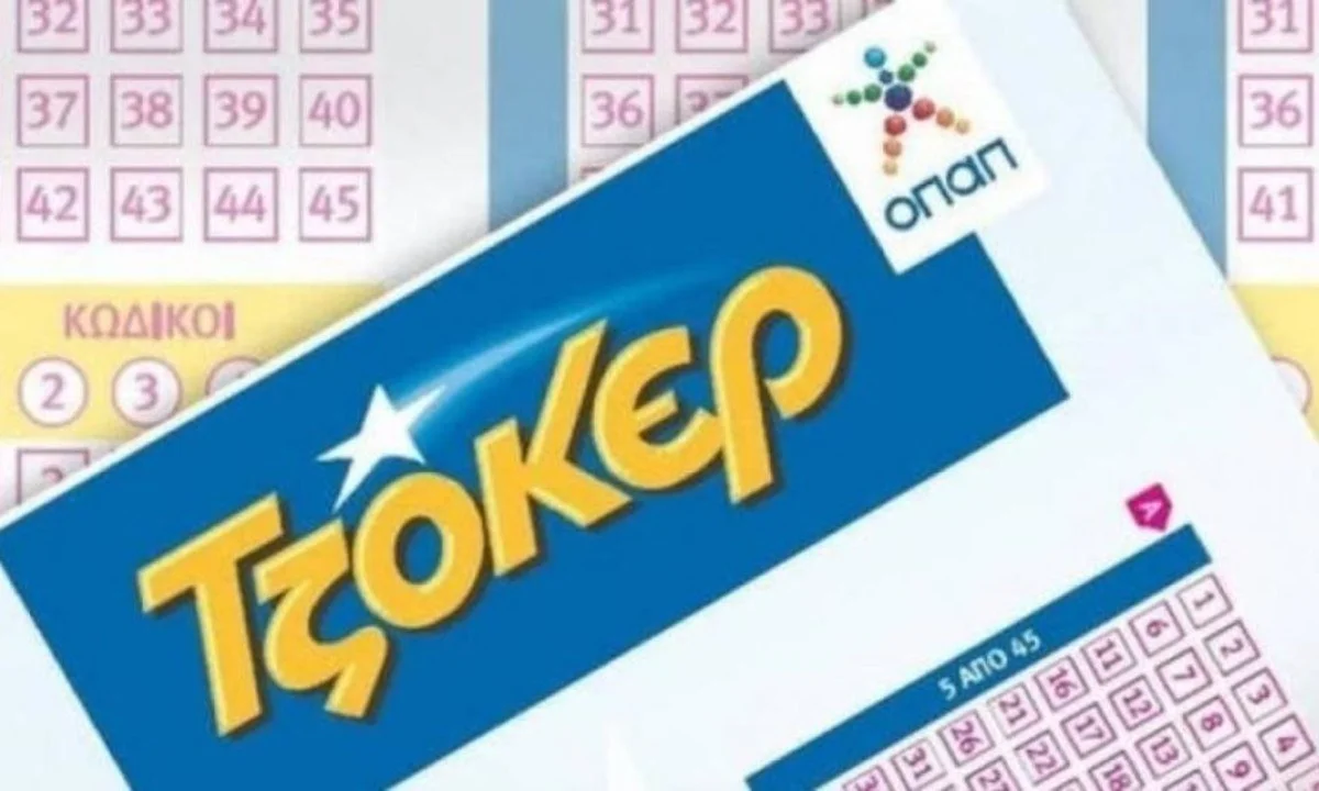 Τζόκερ 27/2: 750.000 ευρώ θα μοιραστούν οι τυχεροί του τζόκερ σήμερα Κυριακή 27/2/2022. Όσα πρέπει να γνωρίζετε για την κλήρωση.