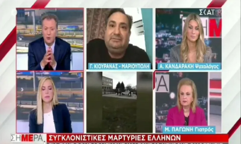 ΣΚΑΪ: Τον έβγαλαν να μιλήσει για τους κακούς Ρώσους και αποκάλυψε τους Ουκρανούς φασίστες