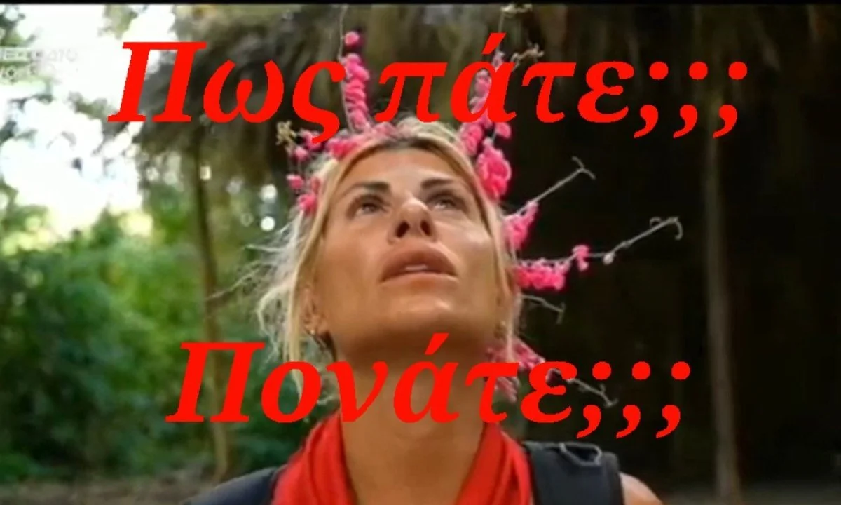 Survivor Twitter 28/2: Φωτιά πήρε η πλατφόρμα σε ένα ακόμη επεισόδιο του ριάλιτι επιβίωσης του ΣΚΑΪ. Δείτε τις κορυφαίες αναρτήσεις.