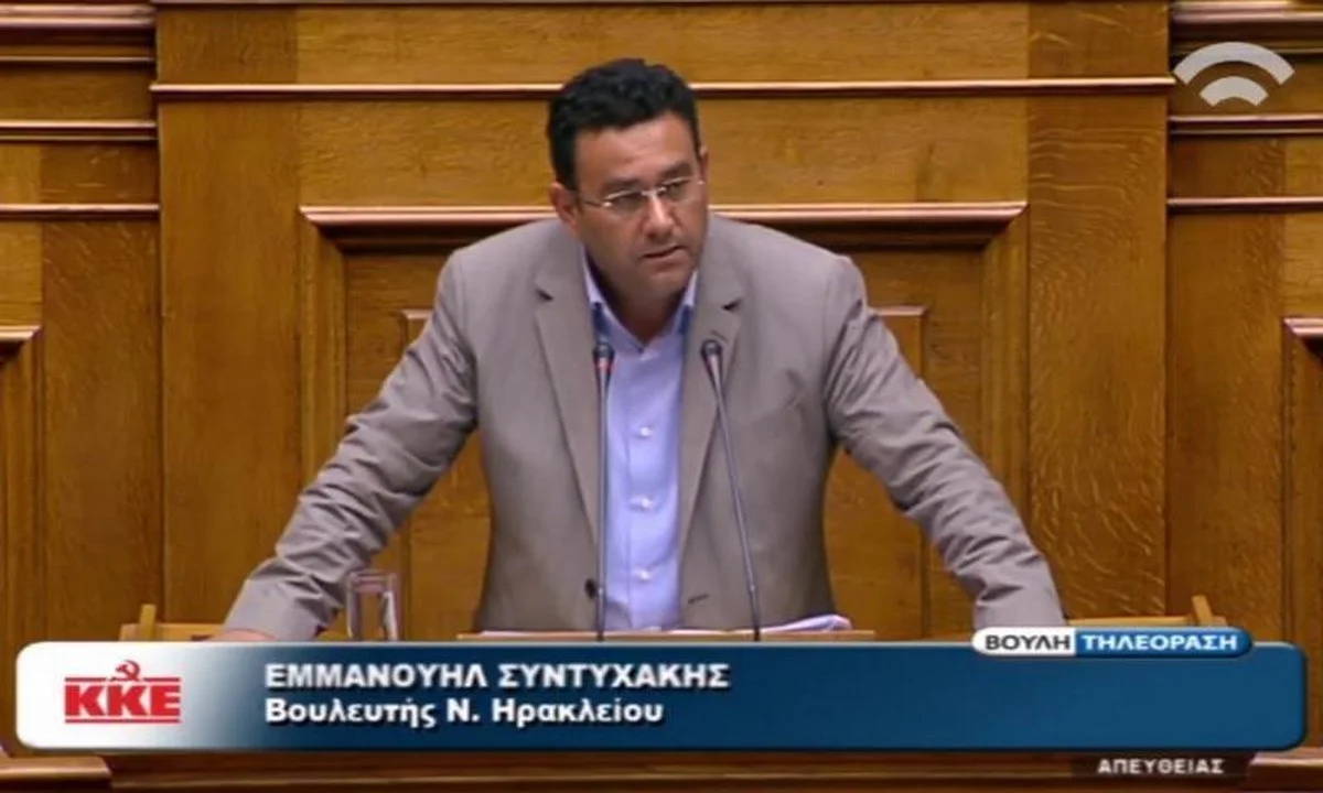 Συντυχάκης: «Καραμπινάτη ιδιωτικοποίηση η μακροχρόνια εκμίσθωση του Ολυμπιακού Κέντρου Αντισφαίρισης»