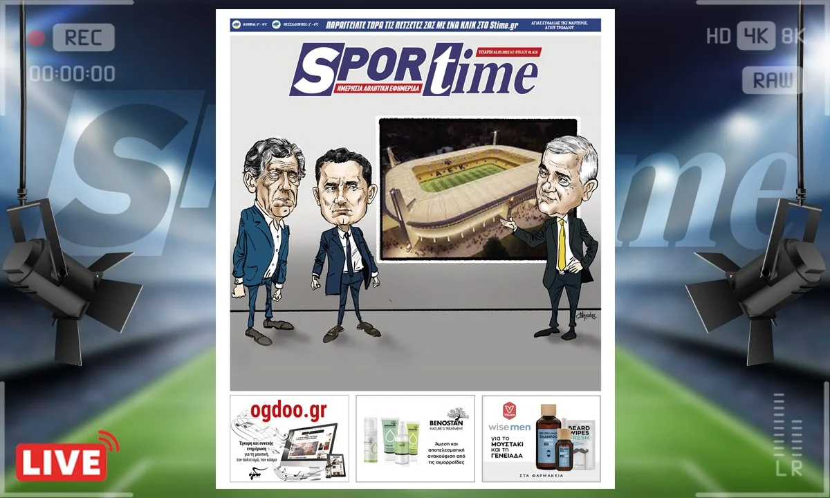 e-Sportime (2/3)