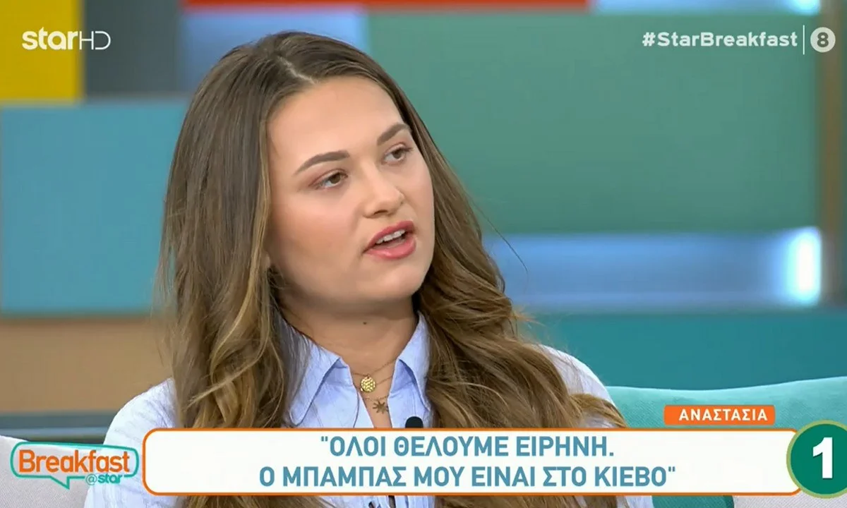 Masterchef - Αναστασία Ντμίτρουκ: «Η οικογένεια μου είναι στην Ουκρανία - Ο ξάδερφος μου πήγε στο Κίεβο να πολεμήσει»