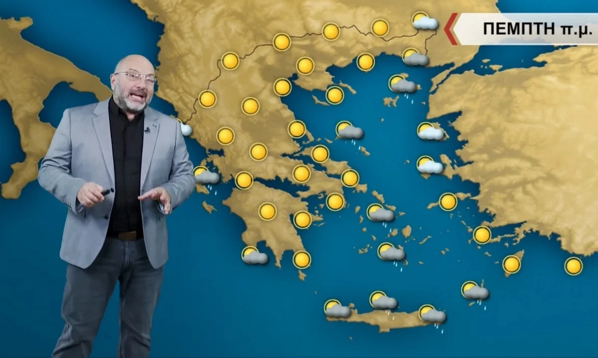 Αρναούτογλου καιρός: Σταδιακή βελτίωση με ηλιοφάνεια