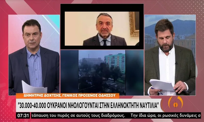 Πόλεμος στην Ουκρανία: Αδύνατον να φύγουν οι Έλληνες - Απόλυτη ανικανότητα των διπλωματικών αρχών!