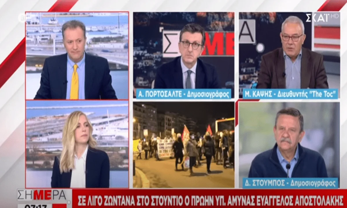 Κάθε όριο χυδαιότητας ξεπέρασαν στο ΣΚΑΪ, σε εκπομπή που ακούστηκαν αθλιότητες για τους Μακεδόνες. Δημοσιογράφοι μίλησαν για «φιλορωσικό ρεύμα» που παίρνει «μεροκάματα» στη Μακεδονία!