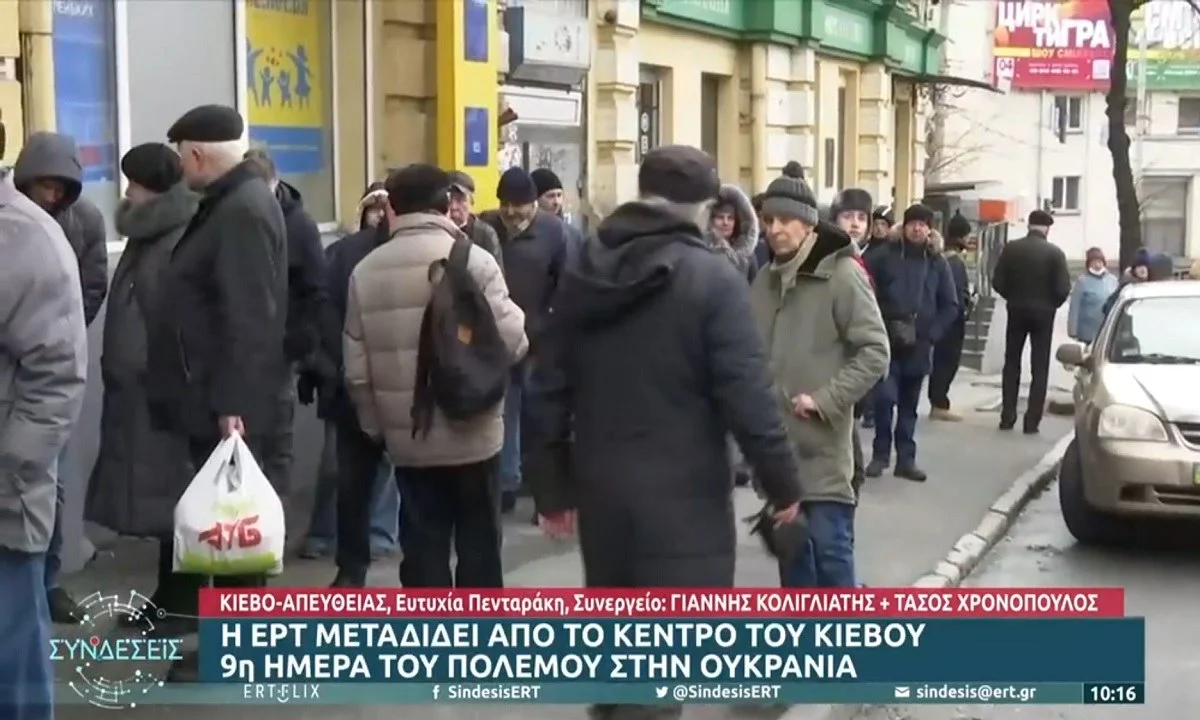 Πόλεμος στην Ουκρανία: Πανικός για χάπια ιωδίου - Φοβούνται πυρηνικό ατύχημα!
