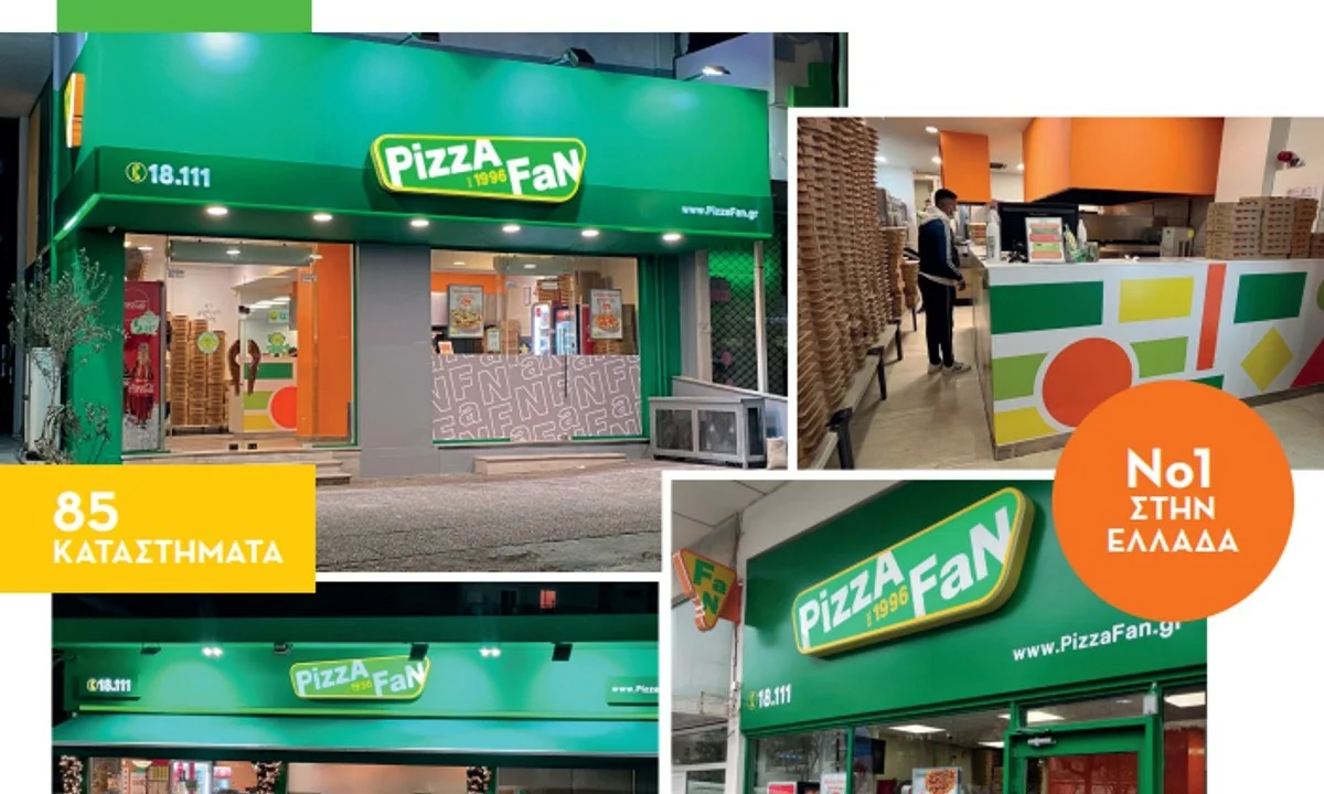 Pizza Fan - Νέα εμπειρία με Rebranding