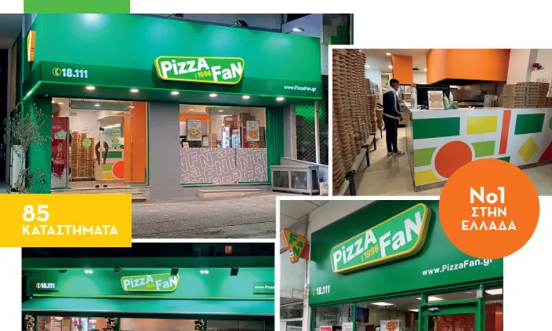 Pizza Fan - Νέα εμπειρία με Rebranding