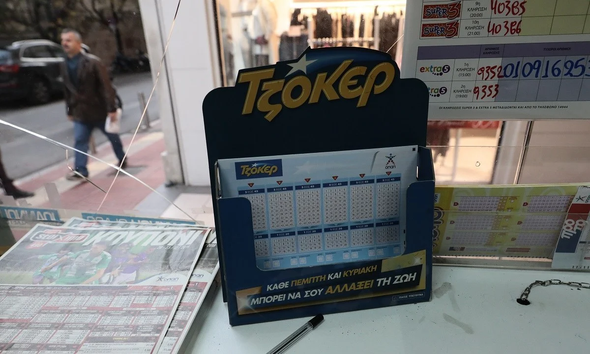 Τι έβγαλε η κλήρωση του Τζόκερ την Κυριακή 6 Μαρτίου 2022