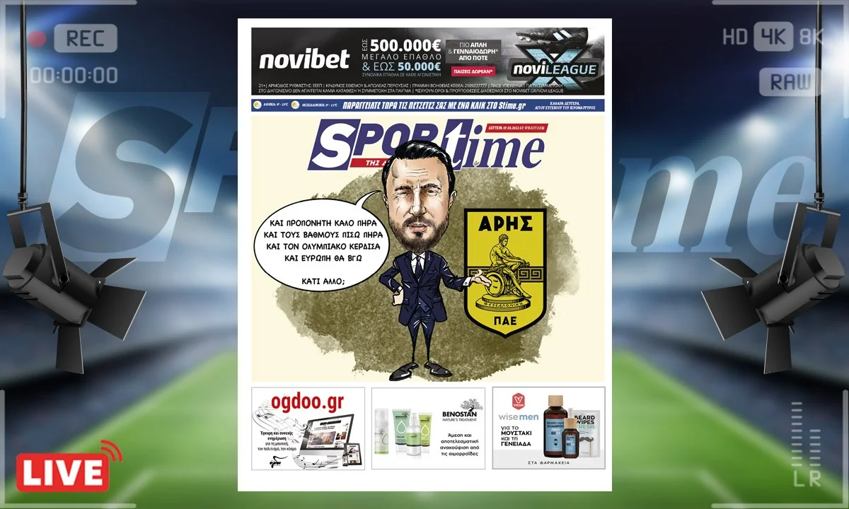e-Sportime 7/3/2022
