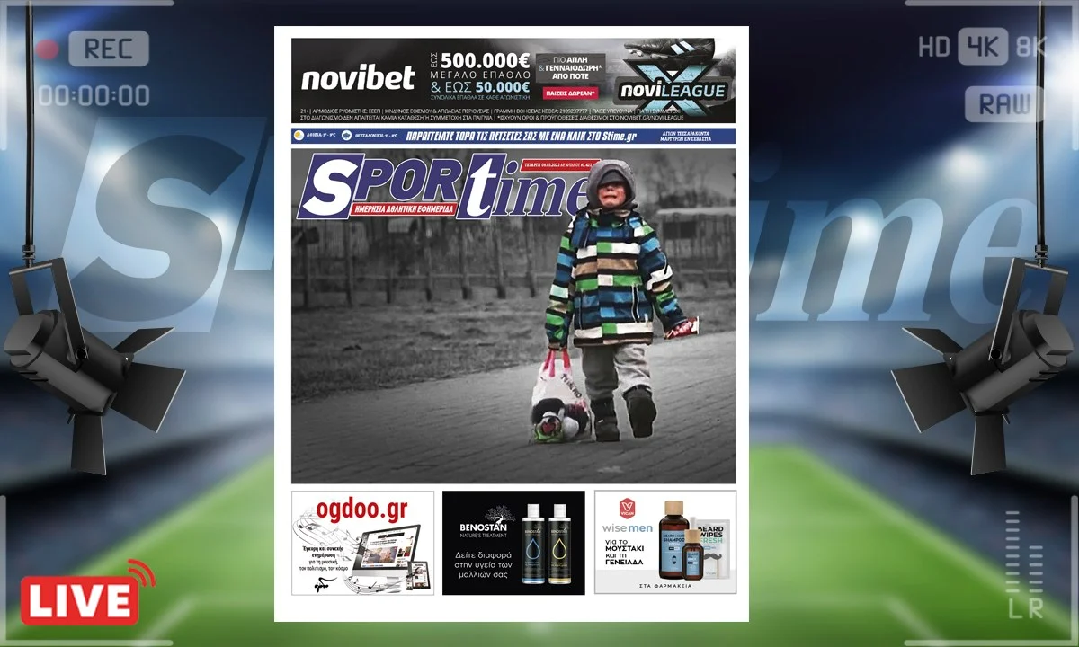 e-Sportime 9/3/2022