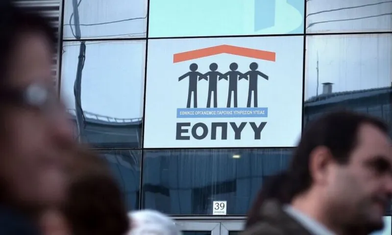 Σταματά την συνταγογράφηση σε βιταμίνες ο ΕΟΠΥΥ - Επιπλέον κόστος για τους ασθενείς