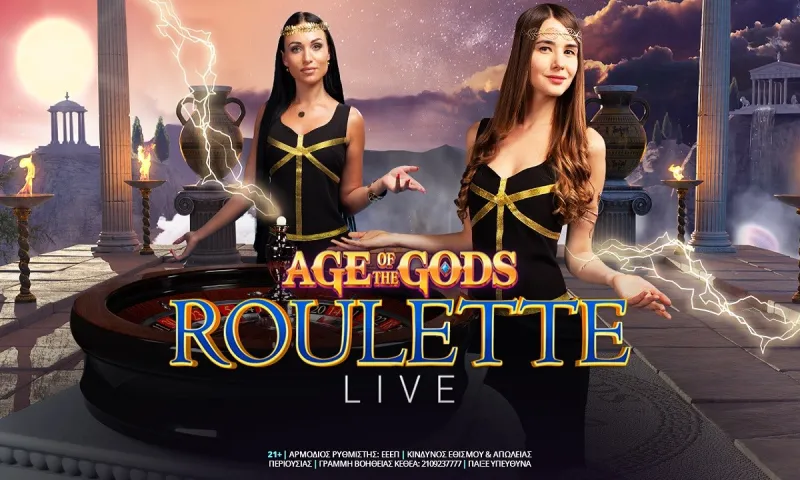 Απεριόριστες δυνατότητες στο χέρι σου με το live casino της Novibet!