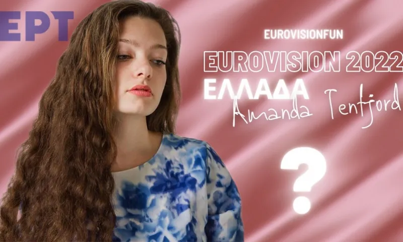 Eurovision 2022: «Die Together» - Αυτό είναι το κομμάτι που στέλνει η Ελλάδα με την Αμάντα Γεωργιάδη