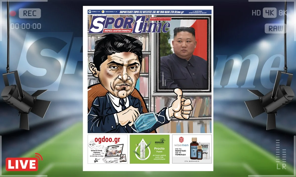 e-Sportime 11/3/2022