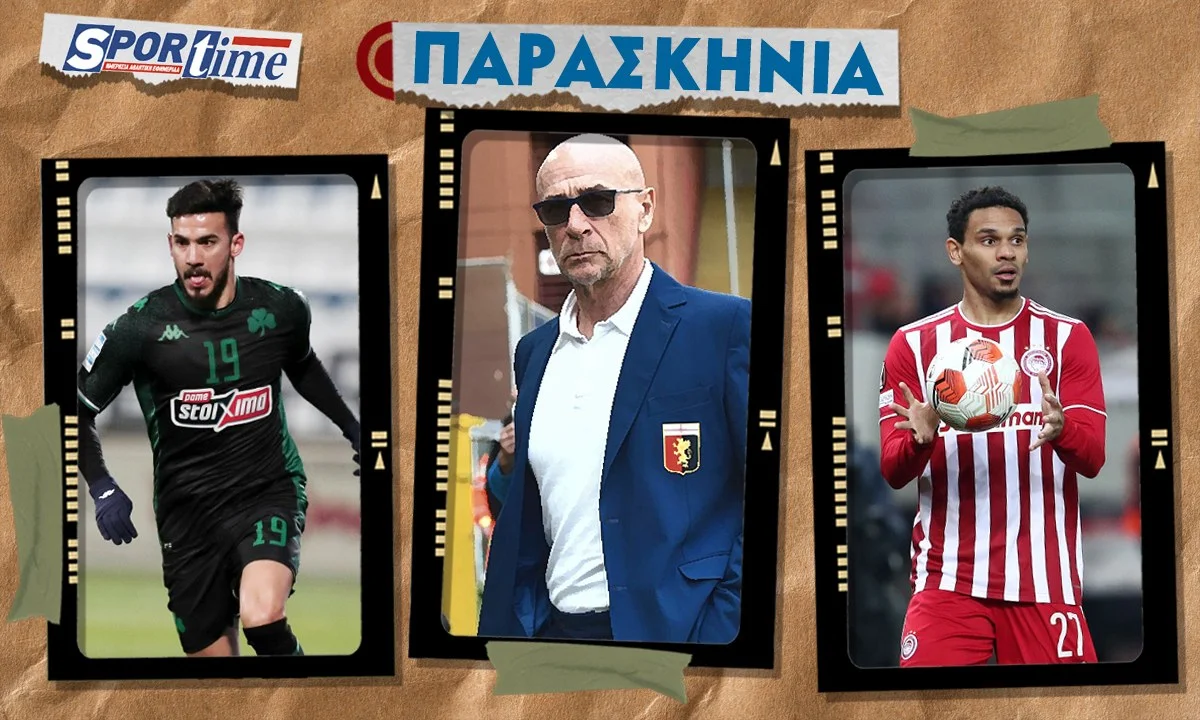 Μπαλαρντίνι για ΑΕΚ, προβληματικός Λαλά, χαλασμένος Βιγιαφάνες!