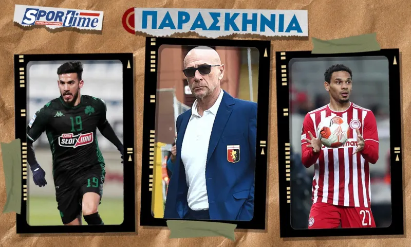Μπαλαρντίνι για ΑΕΚ, προβληματικός Λαλά, χαλασμένος Βιγιαφάνιες!