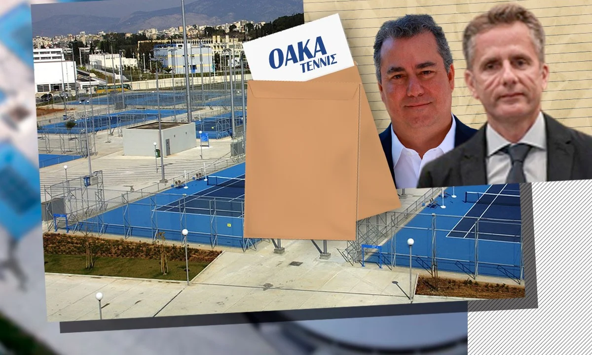 Προχωρά με σκανδαλώδη τρόπο η ιδιωτικοποίηση των χώρων αντισφαίρισης του ΟΑΚΑ. Πολλά τα ερωτήματα για Στασινόπουλο, Κωνσταντακόπουλο.