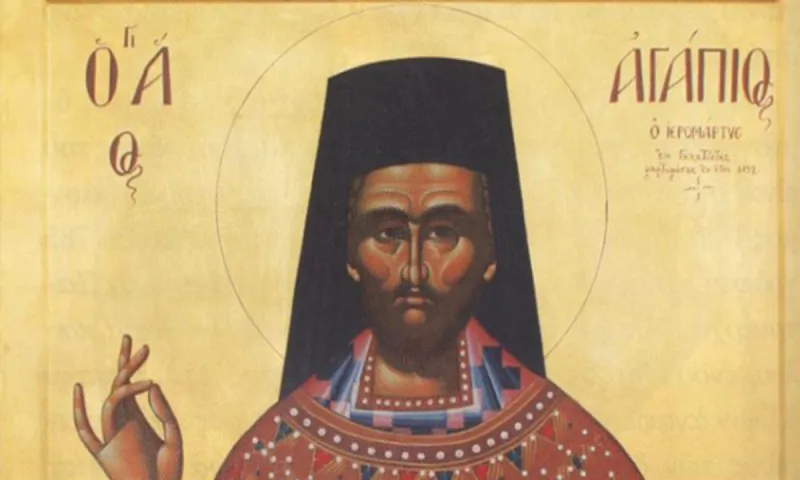Εορτολόγιο Τρίτη 15 Μαρτίου: Ποιοι γιορτάζουν σήμερα