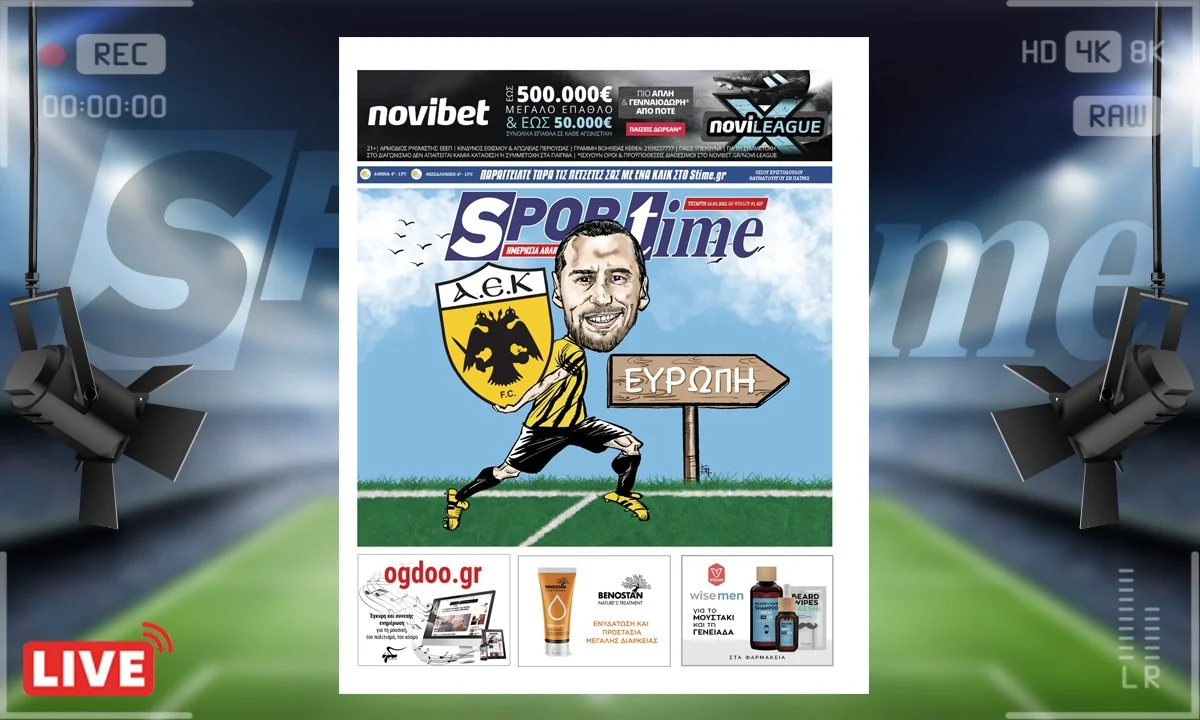 e-Sportime 17.3.22