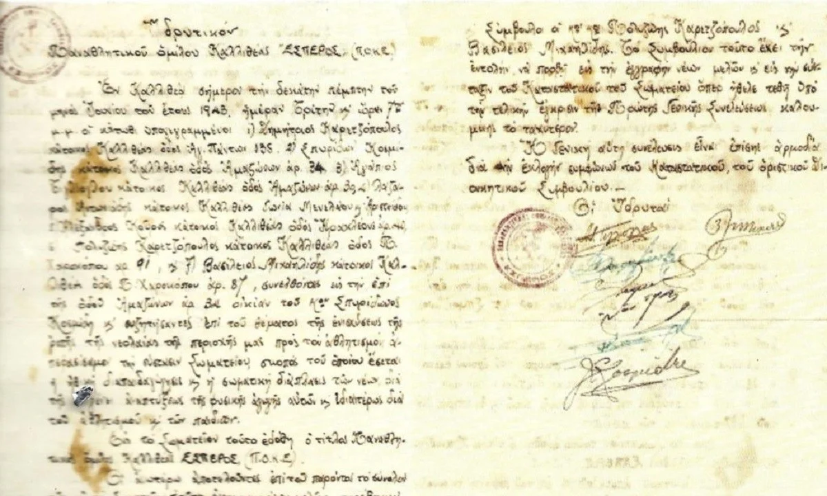 Ο Έσπερος Καλλιθέας ιδρύθηκε το 1943 από μια ομάδα φίλων και φιλάθλων που ήθελαν να δώσουν την ευκαιρία στους νέους να αθλούνται