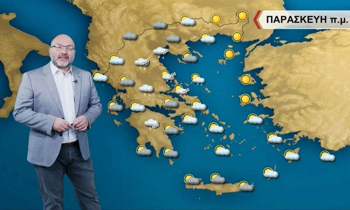 Αρναούτογλου καιρός: