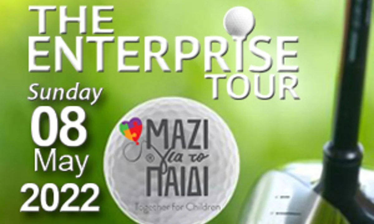 «Τhe Enterprise Tour Golf Event»: Μια διοργάνωση της Golf Events 18 η οποία στηρίζει το έργο της Ένωσης «Μαζί για το Παιδί».