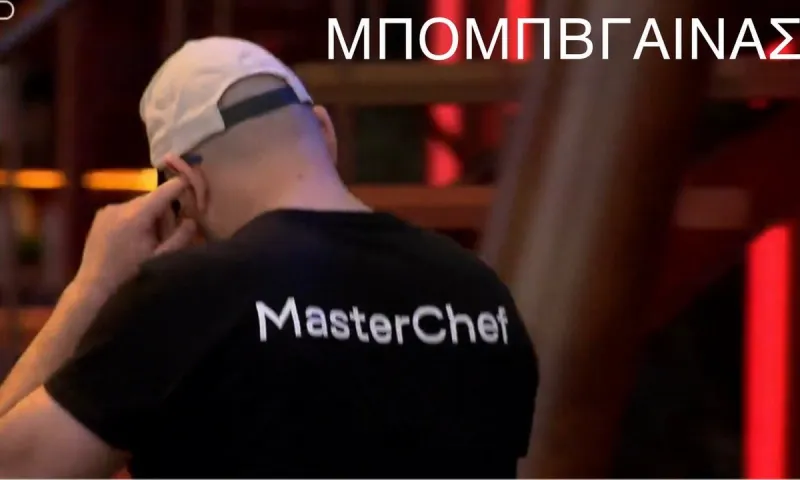 Masterchef Twitter 19/3: Χαμός με Μπόμπαινα - Έριξε την πλατφόρμα, ξεσάλωσαν οι χρήστες