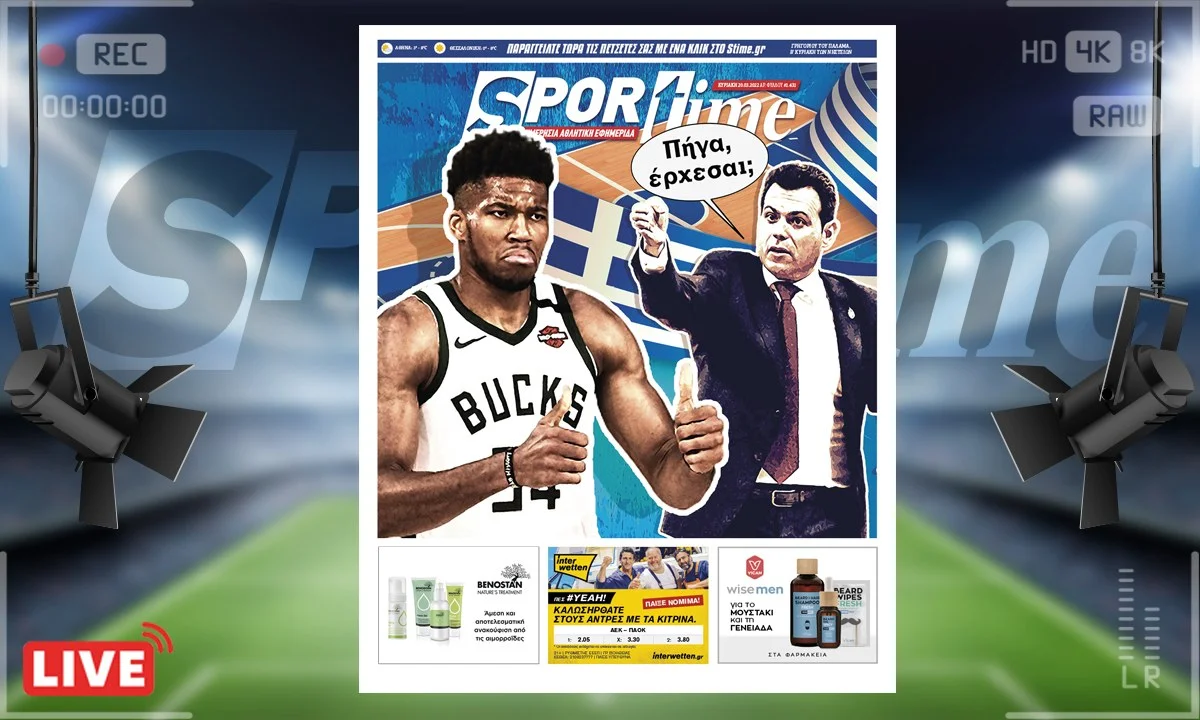 e-Sportime 20/3/22