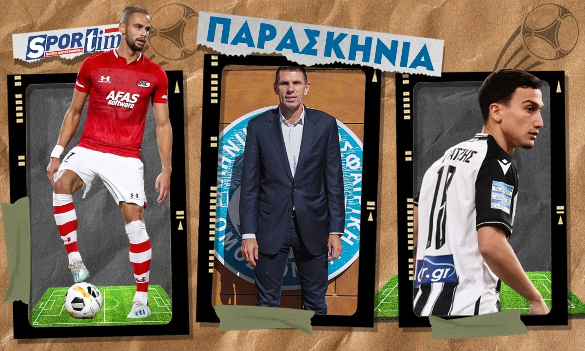 Ο αρχηγός του Πoγέτ, o «Τούρκος» Χατζηδιάκος και ακούνητος Λύρατζης!
