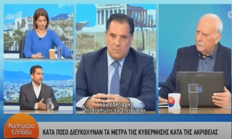Στο πάνθεον της πολιτικής μπήκε ο Γεωργιάδης: Ο κόσμος δεν βάζει βενζίνη γιατί έχει ψυχολογικά με το Ουκρανικό