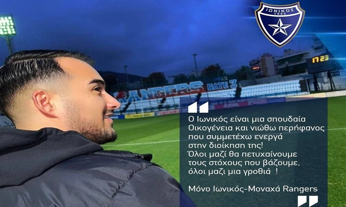 Super League νέα (22/3): Το μήνυμα του Τσιριγώτη