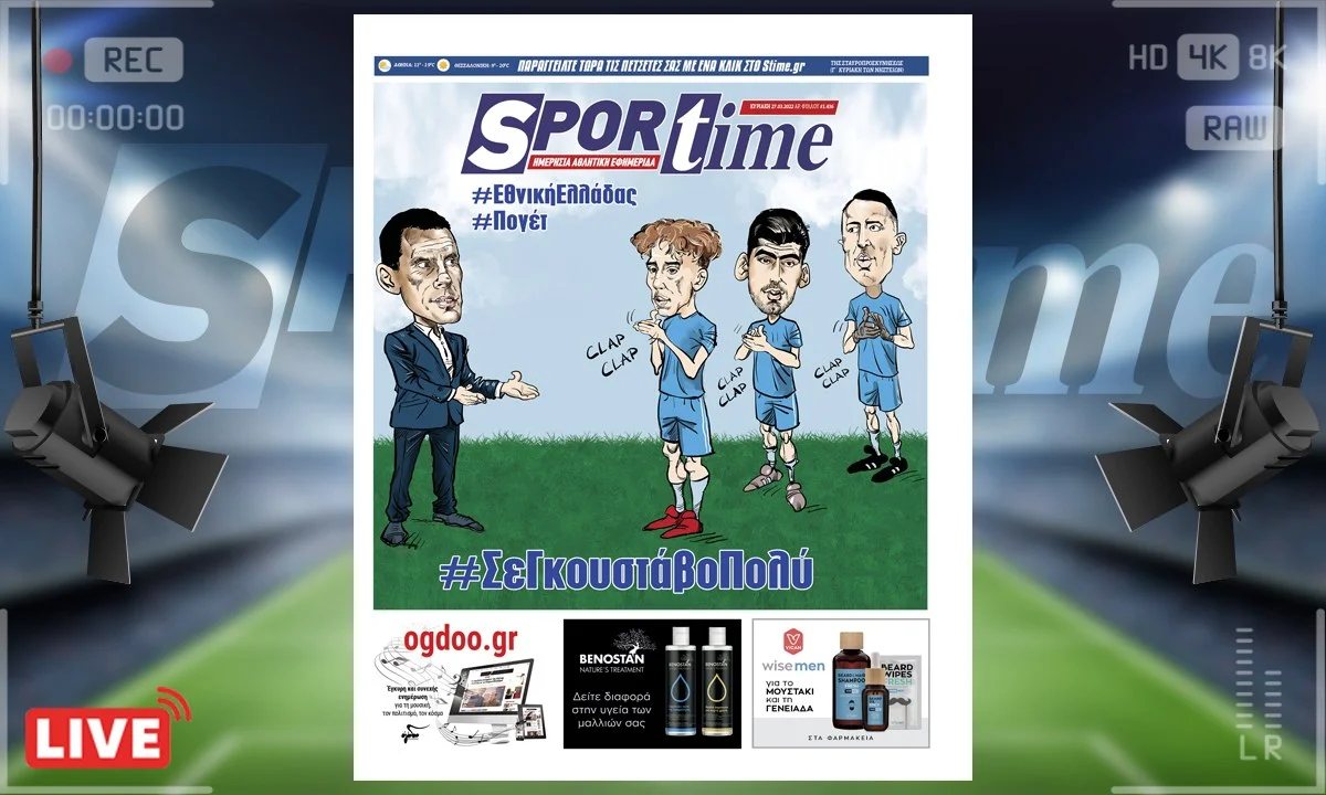e-Sportime_27_3_22