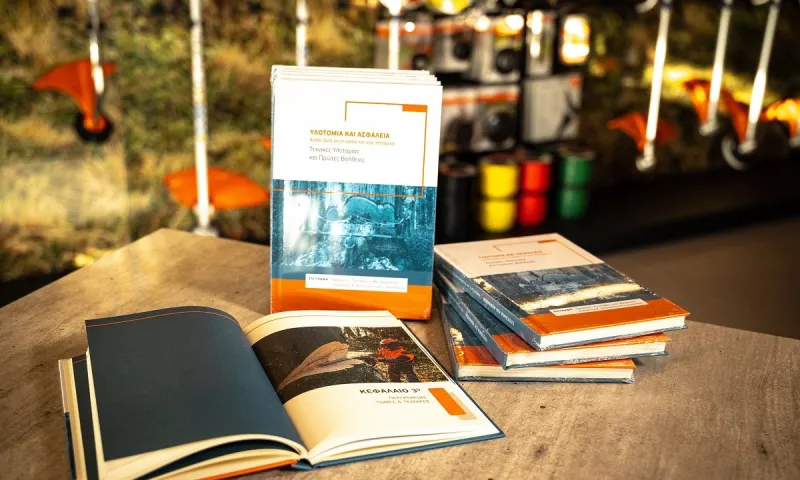 STIHL HELLAS: Υλοτομία και ασφάλεια - Ένα βιβλίο Ανάσα ζωής για το Δάσος και τους Υλοτόμους