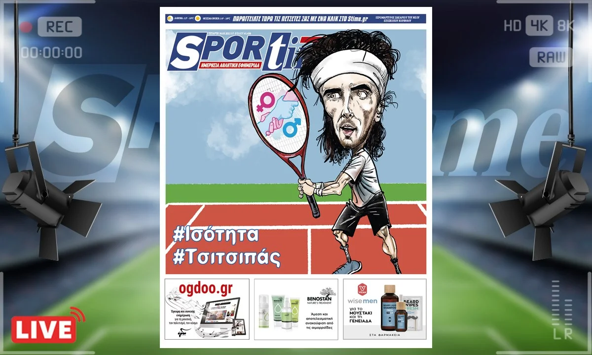 E-Sportime