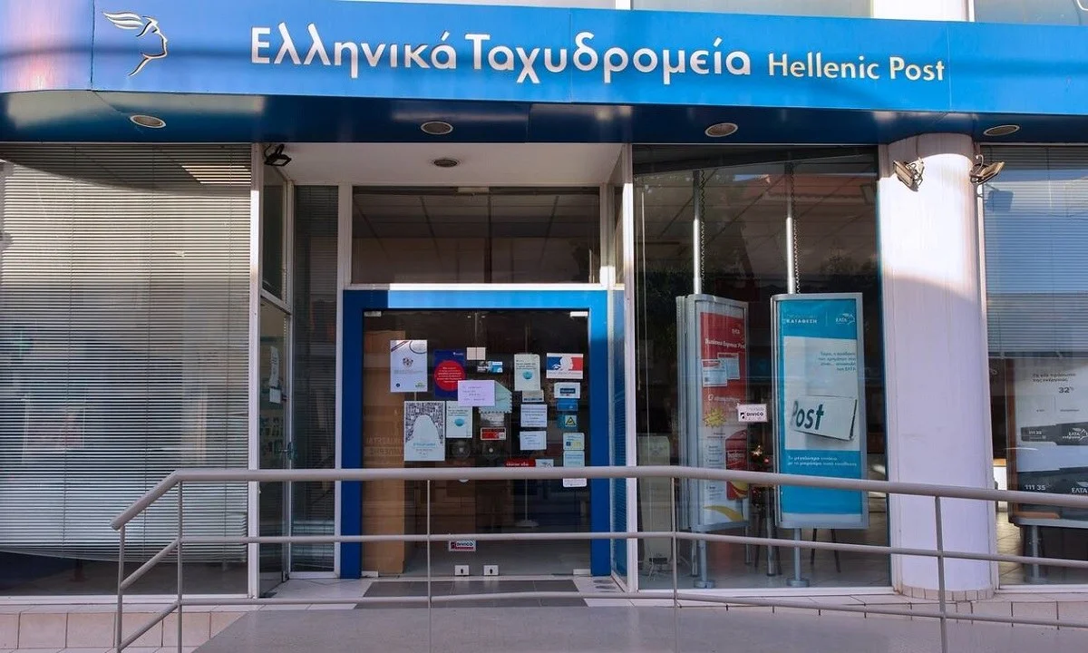 Τα ΕΛΤΑ προειδοποιούν για καθυστερήσεις στις συντάξεις σε 16 περιοχές της χώρας - Ποιες μπορεί να επηρεαστούν.