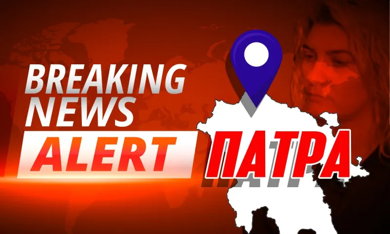 Πάτρα: Στην Εισαγγελέα η Ρούλα Πισπιρίγκου - Προειδοποίηση για αυτοκτονία - Όλες οι εξελίξεις
