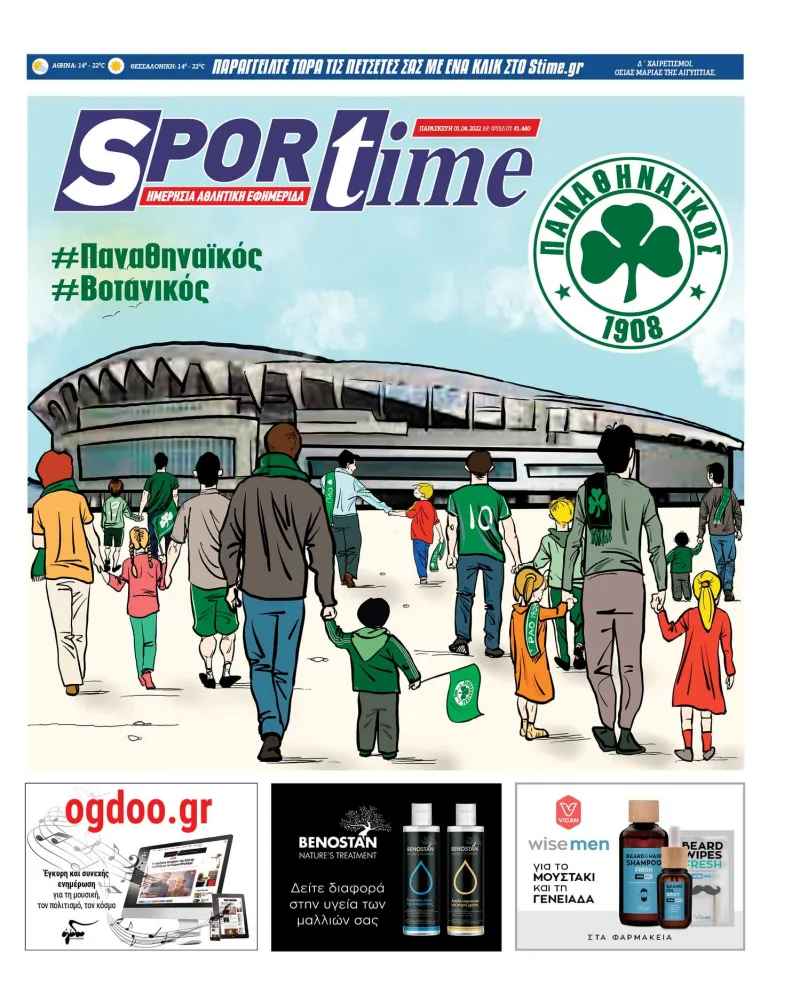 1/4/2022